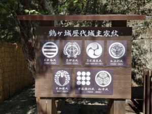 家紋